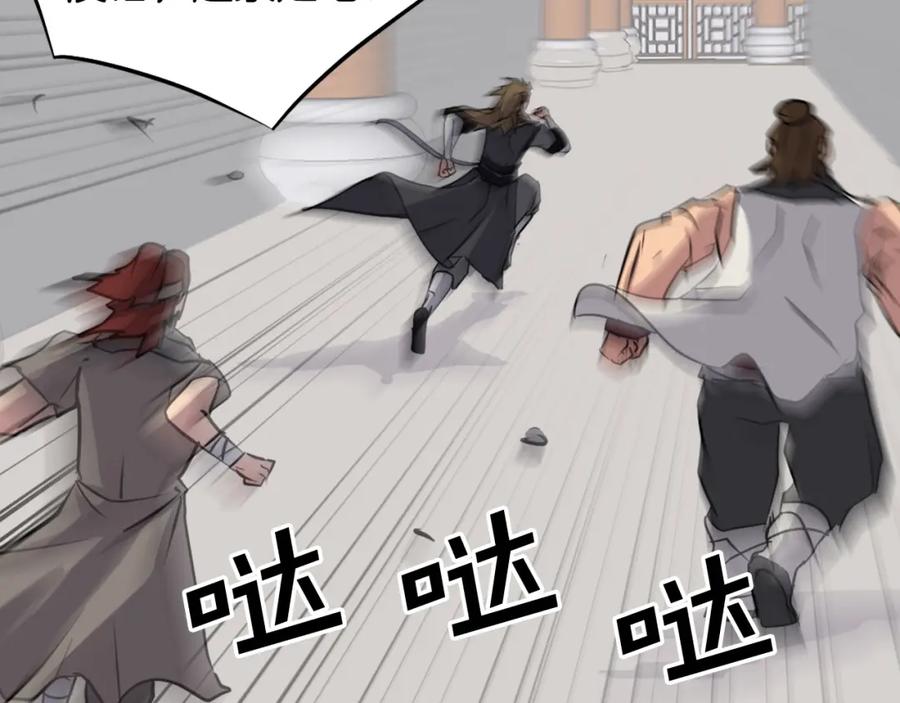 第179页