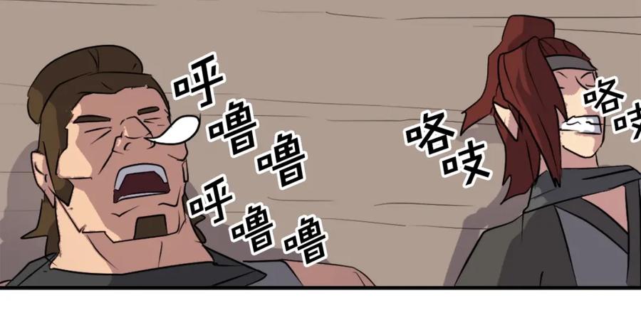 第152页