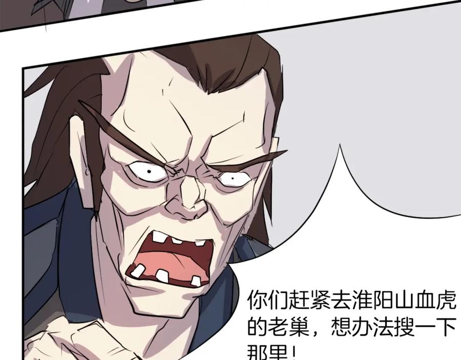 第172页
