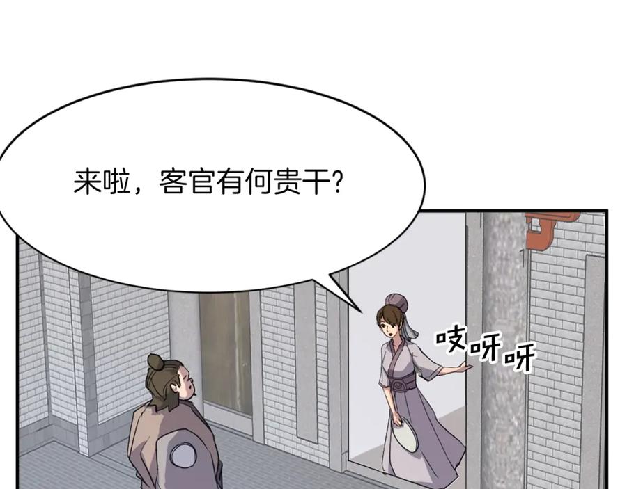 第178页