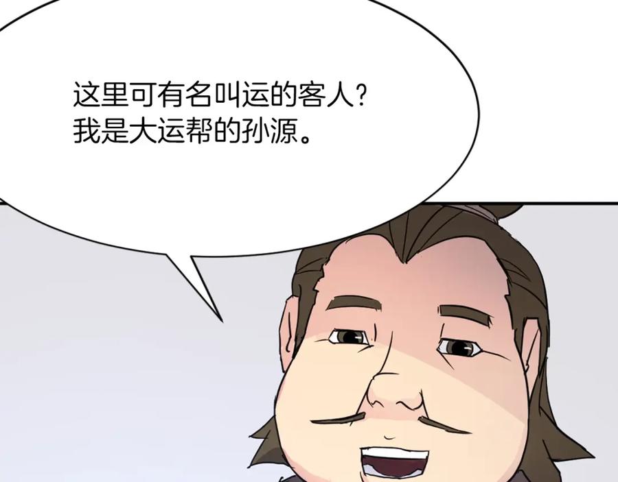 第180页