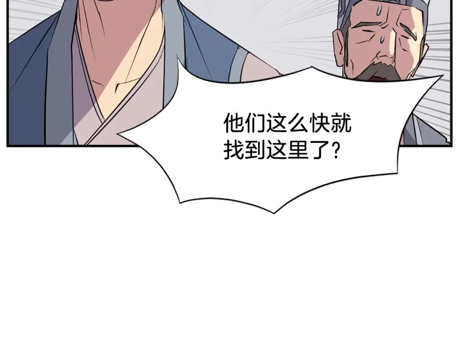 第172页
