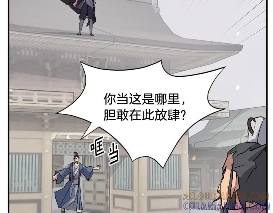 第181页