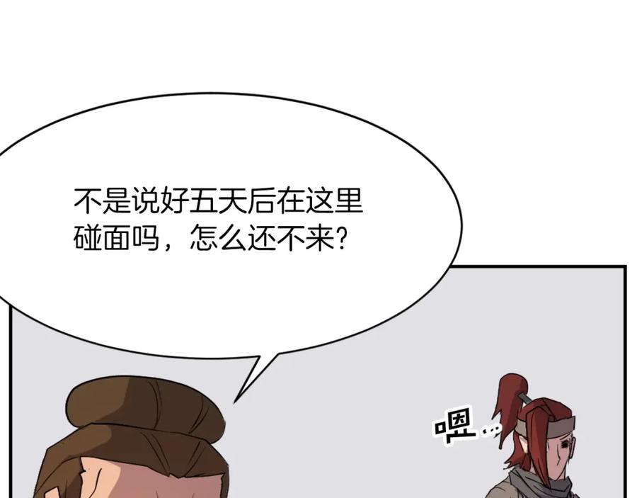 第175页