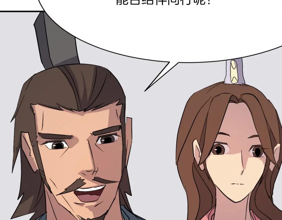 第184页