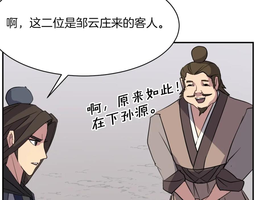 第166页