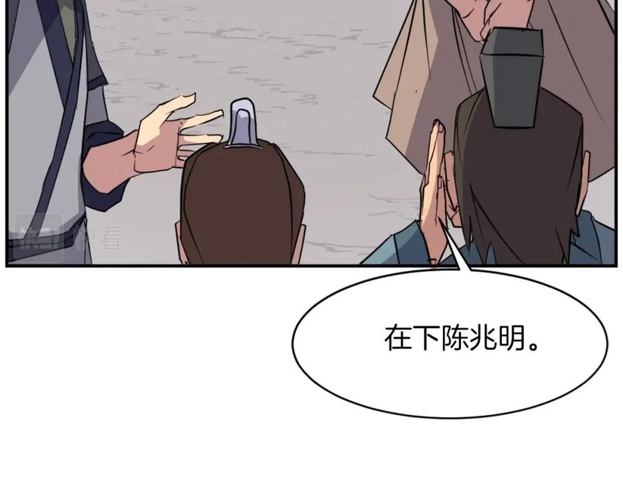 第167页