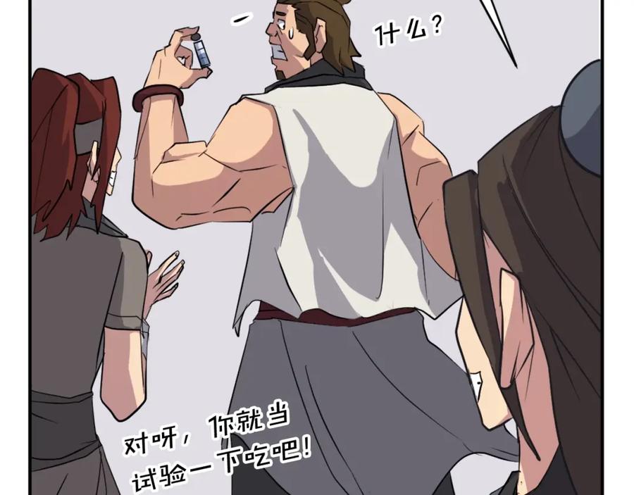第170页