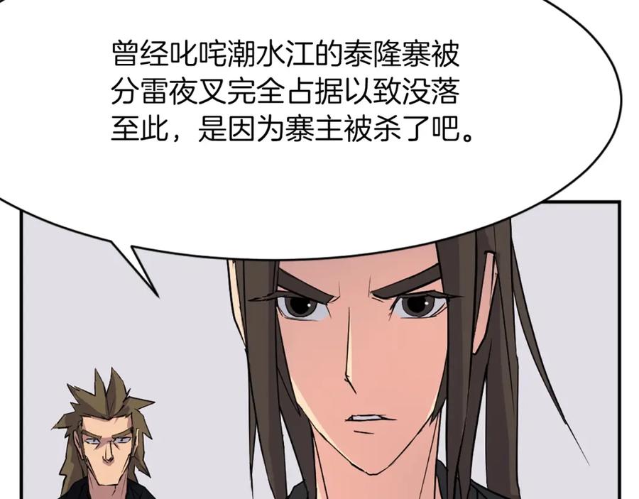 第140页