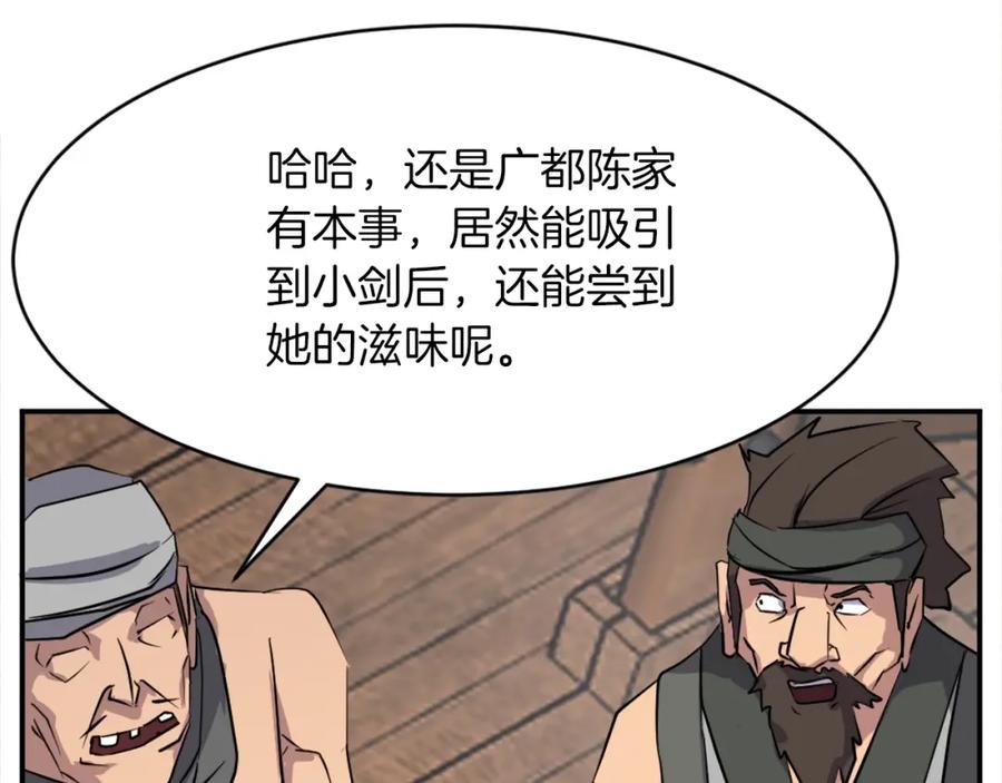 第174页