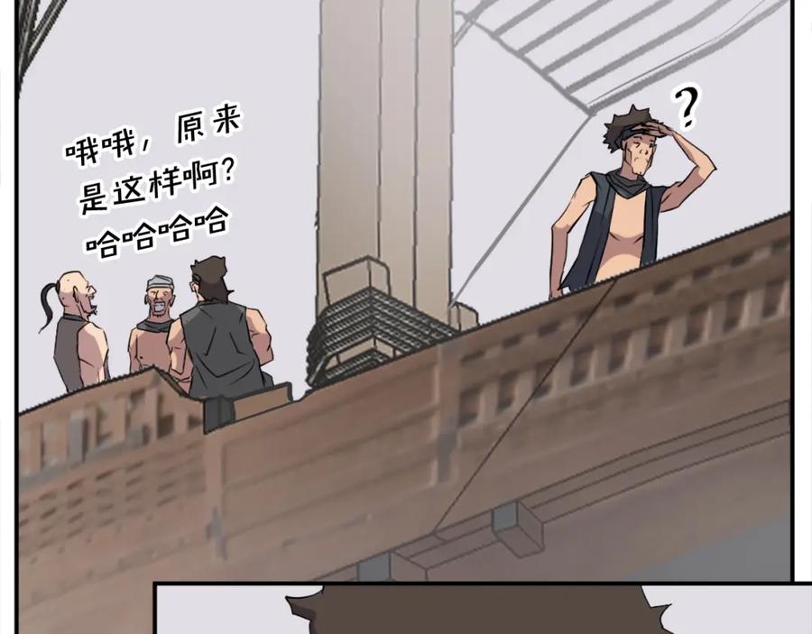 第179页