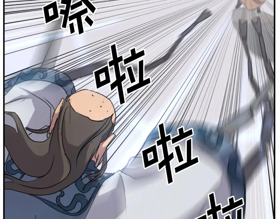 第172页