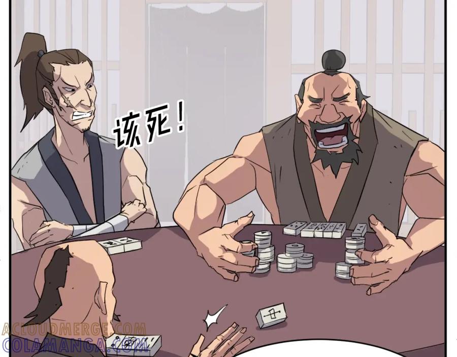 第113页
