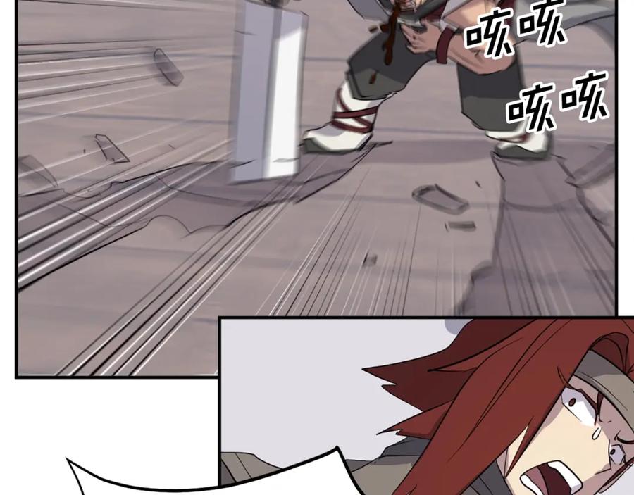 第179页