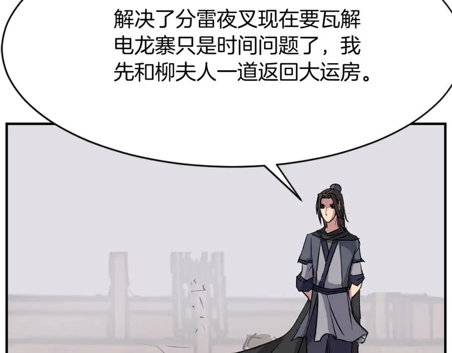 第174页