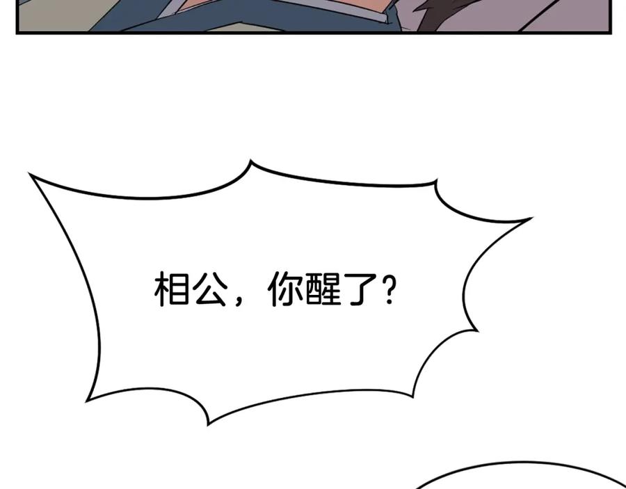 第186页
