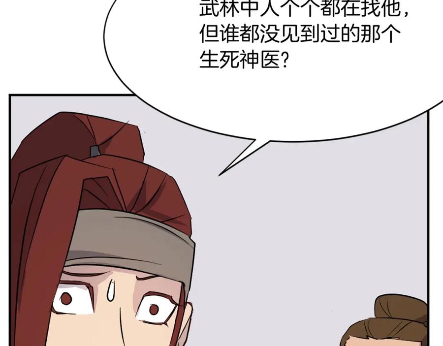 第163页