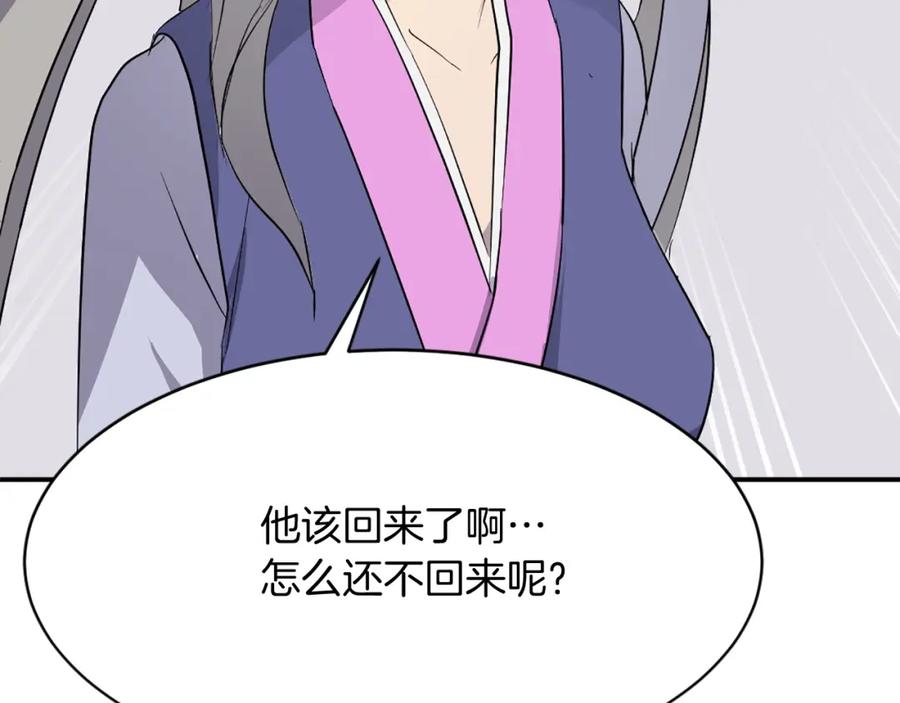 第182页