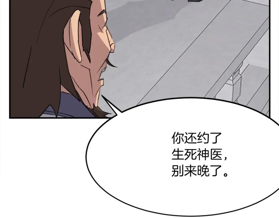 第158页
