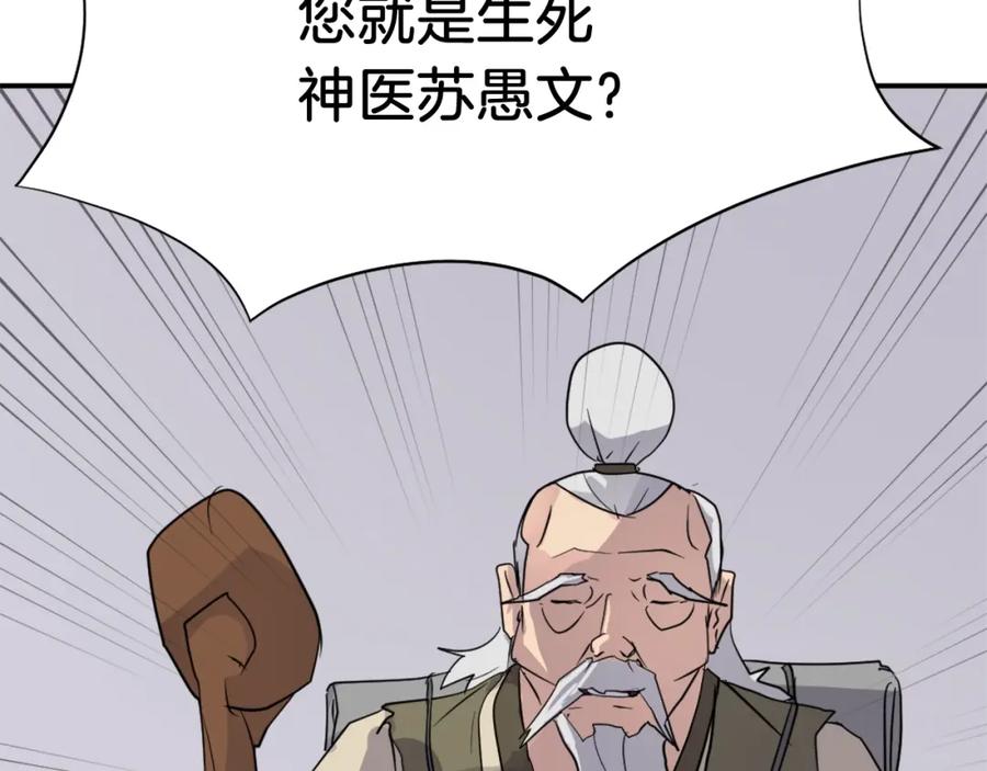 第190页