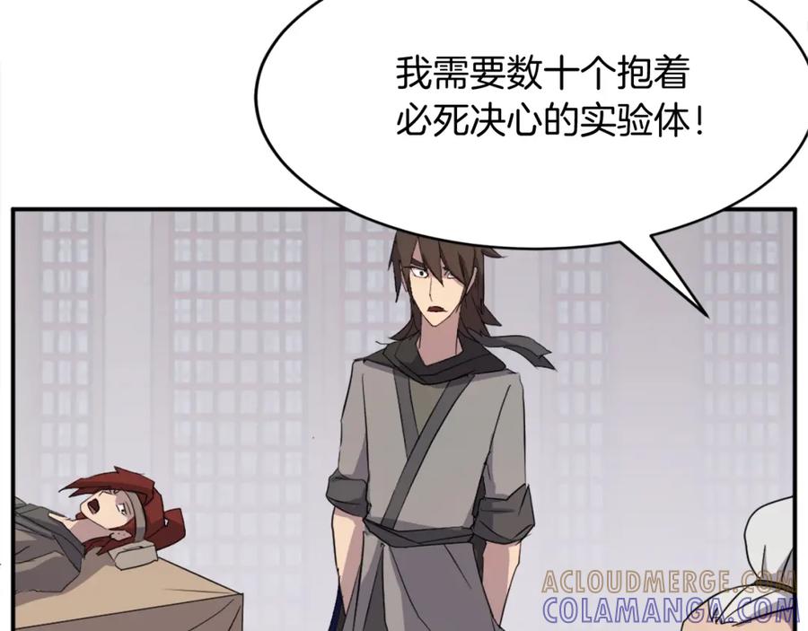 第173页