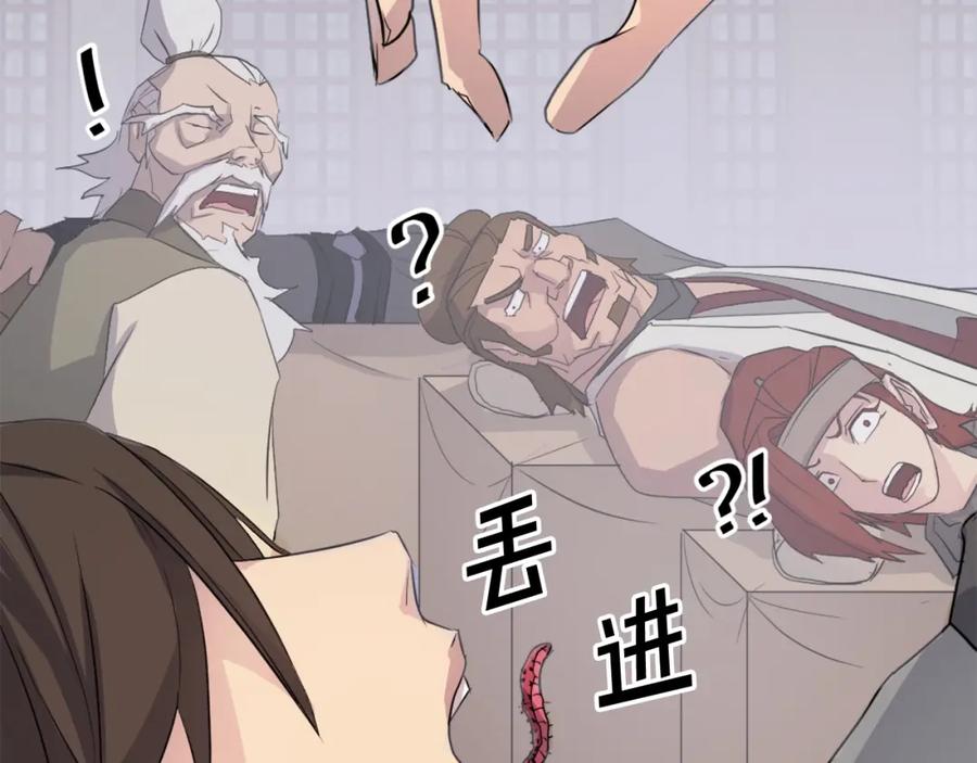 第192页