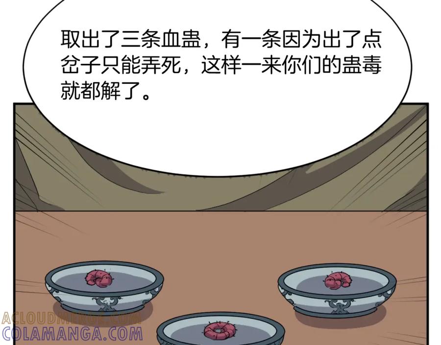 第157页