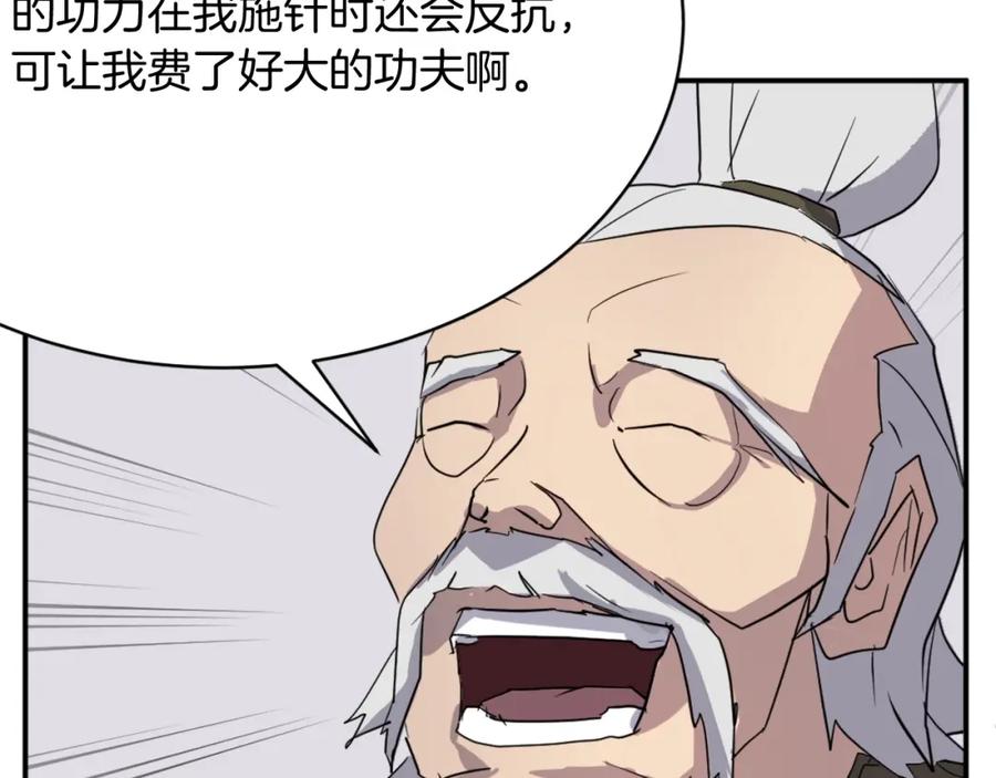 第170页