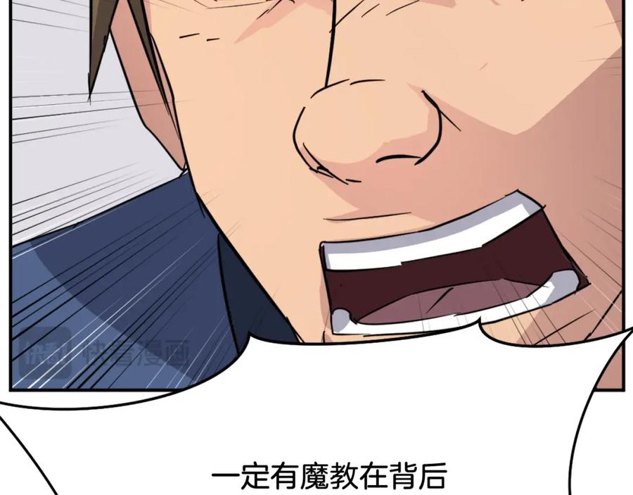 第184页