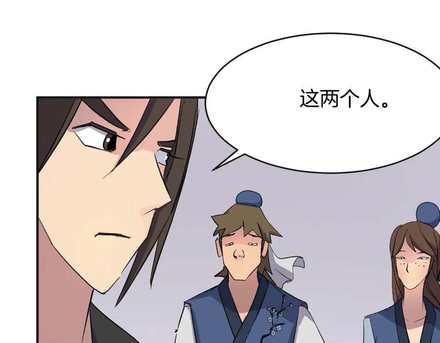 第184页