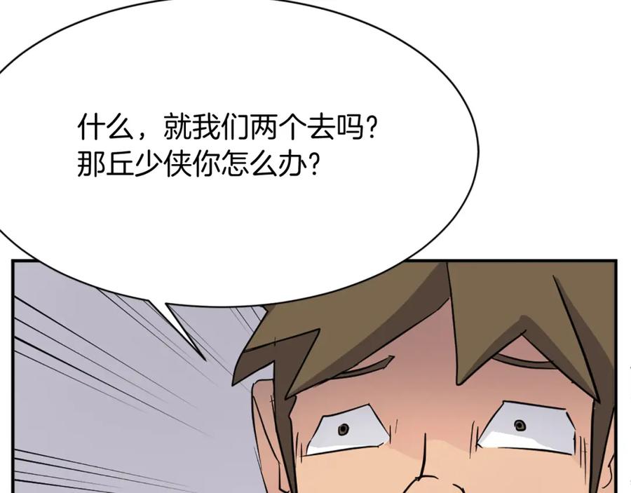 第186页