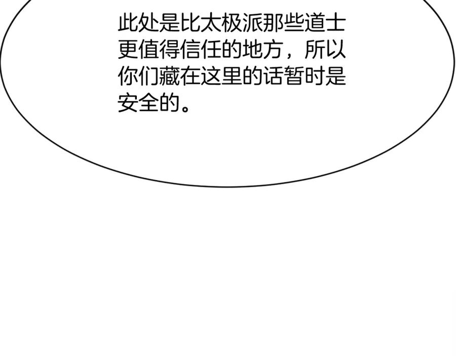 第190页
