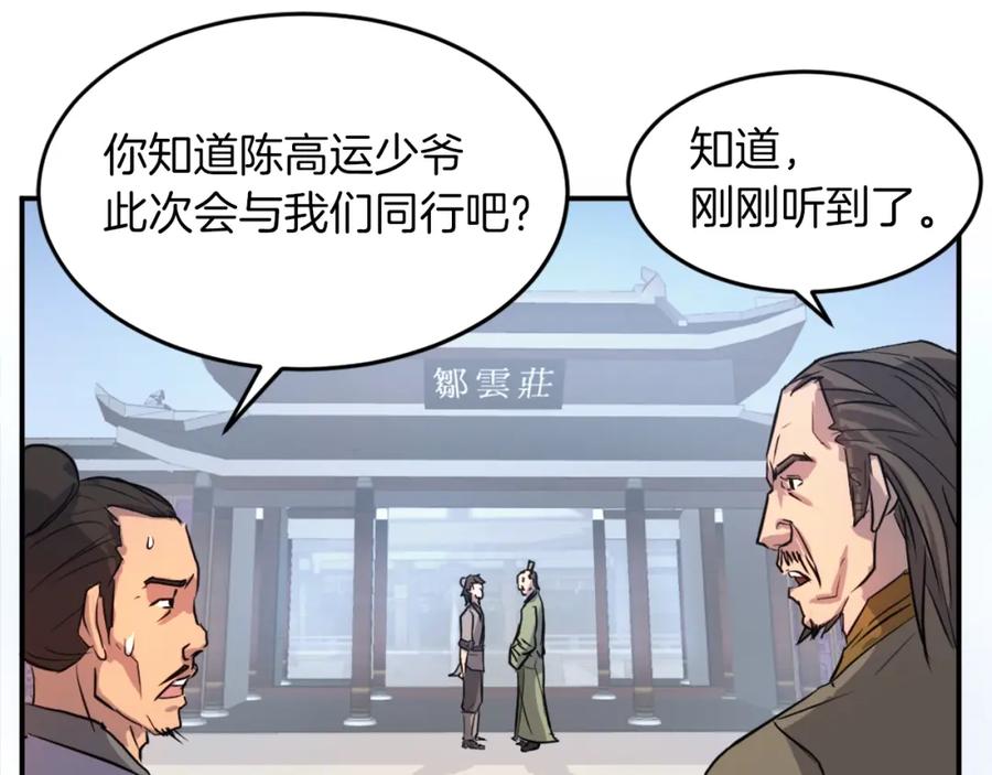 第120页