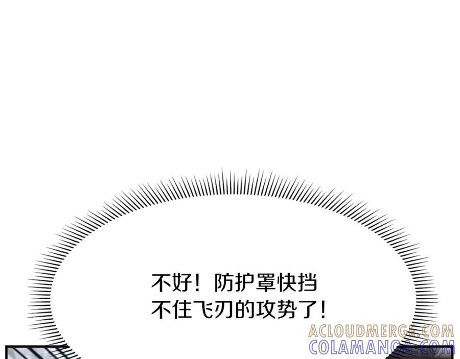 第197页