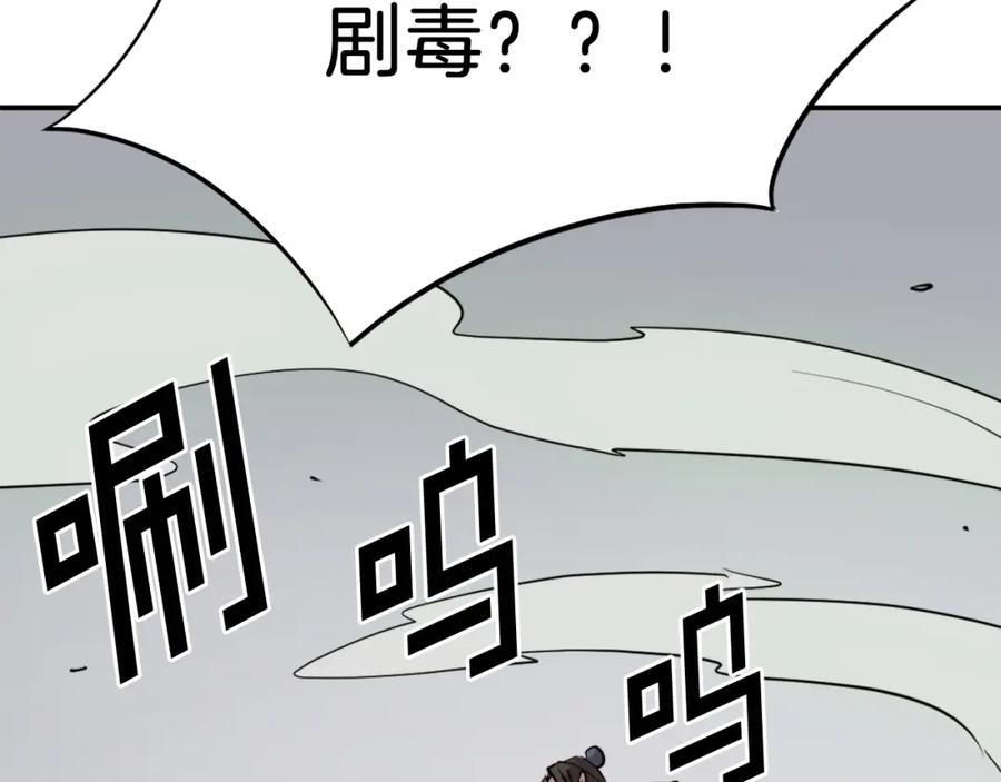 第200页