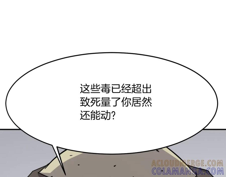 第205页
