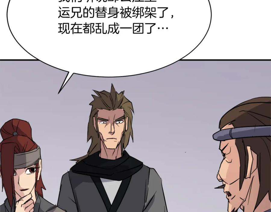 第183页