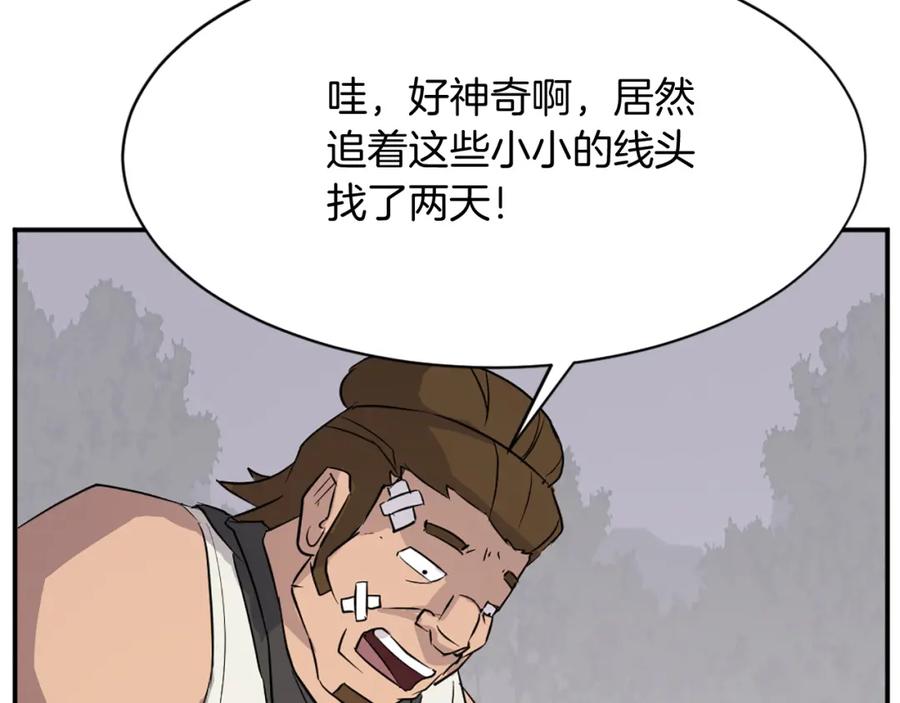 第172页