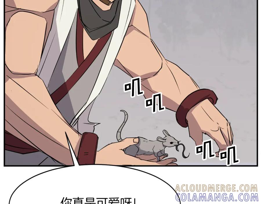 第173页