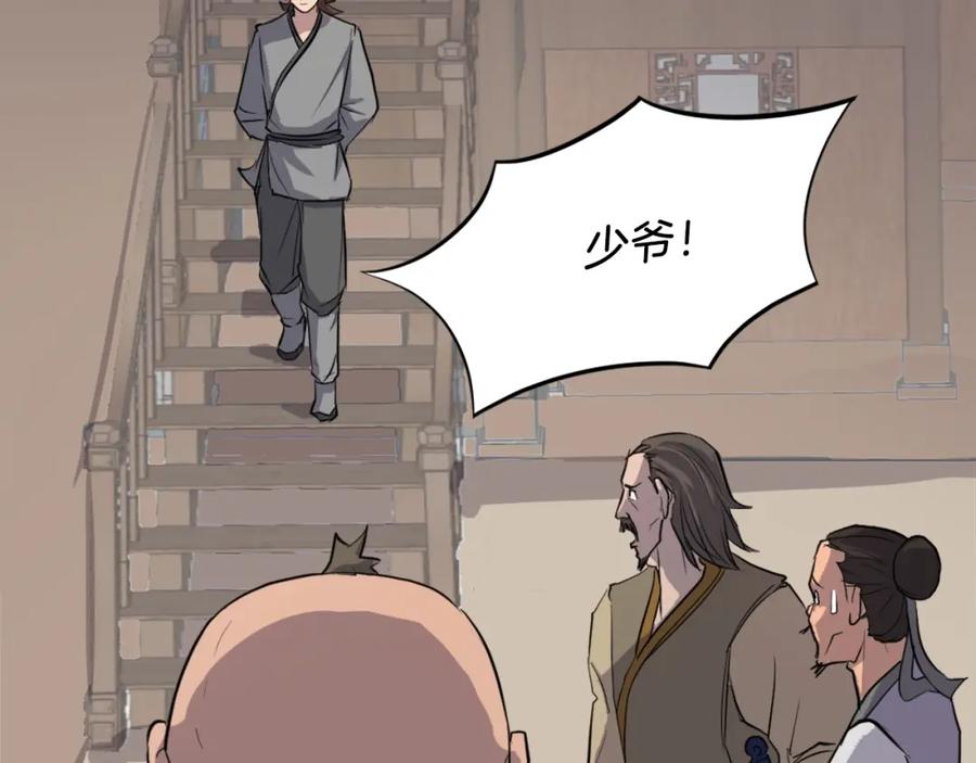 第140页