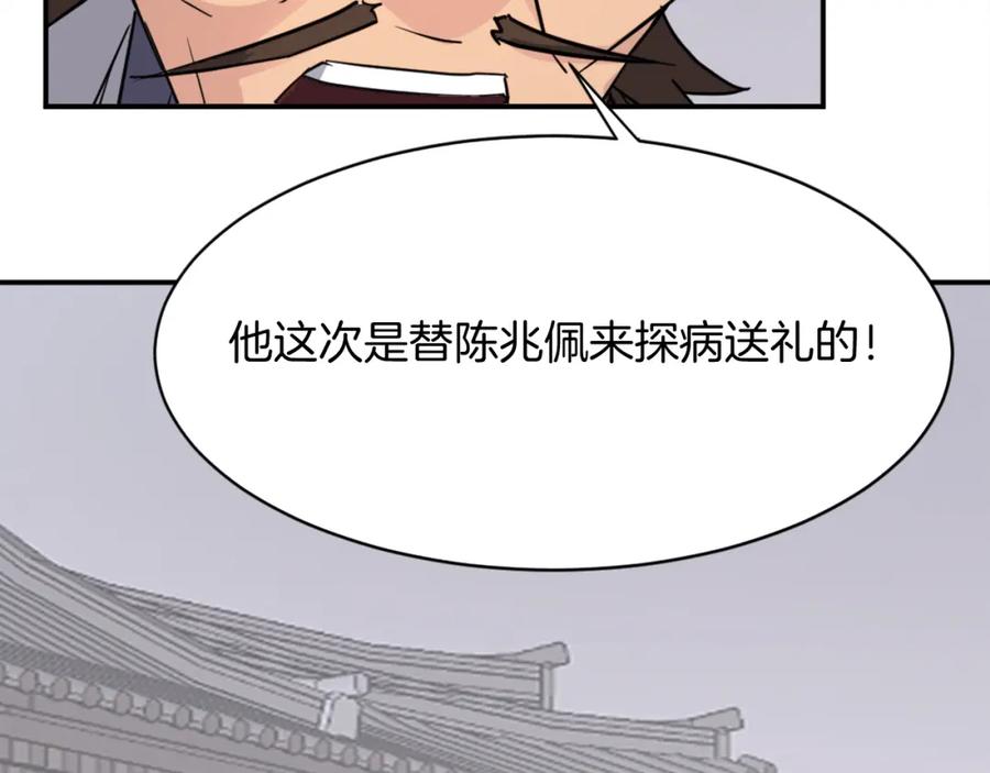 第179页