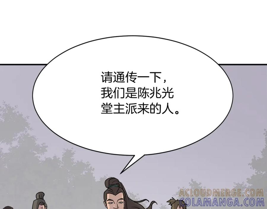第145页