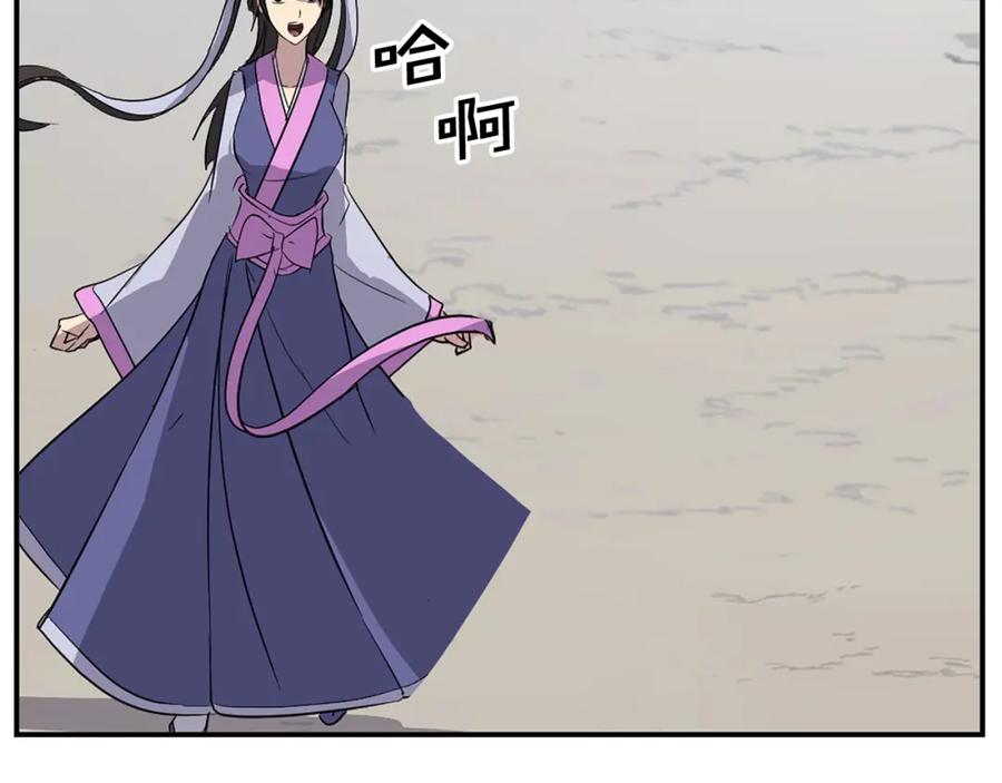 第179页