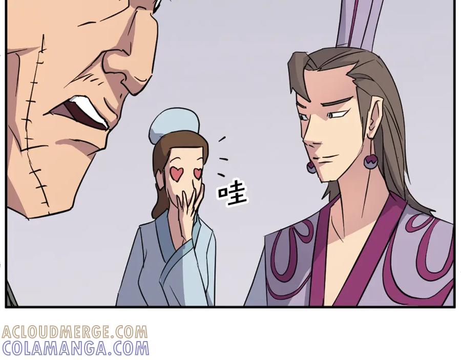 第173页