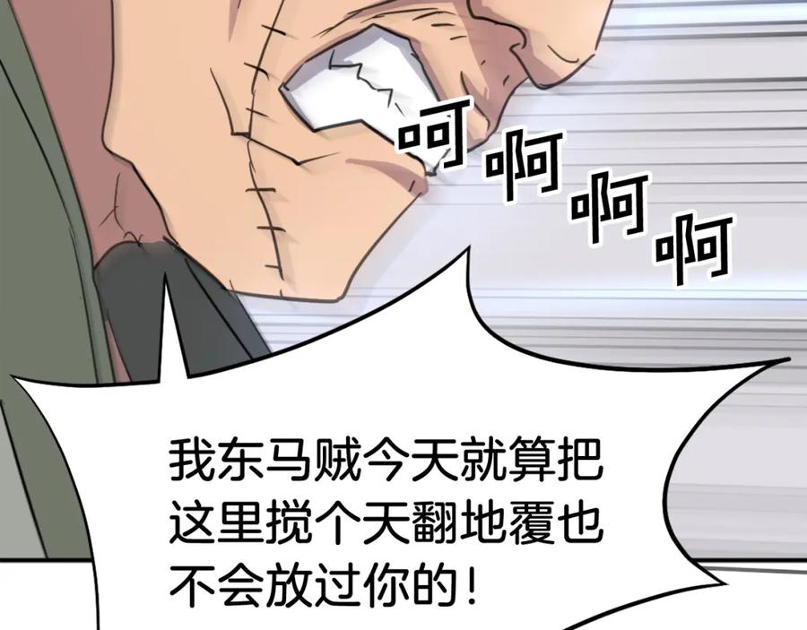 第191页