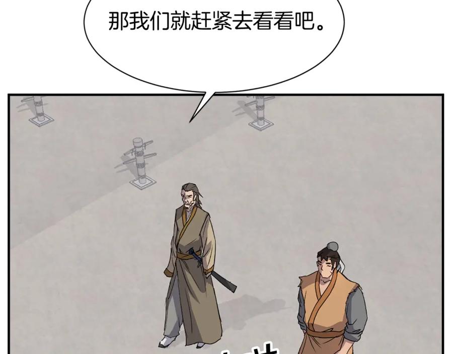 第175页