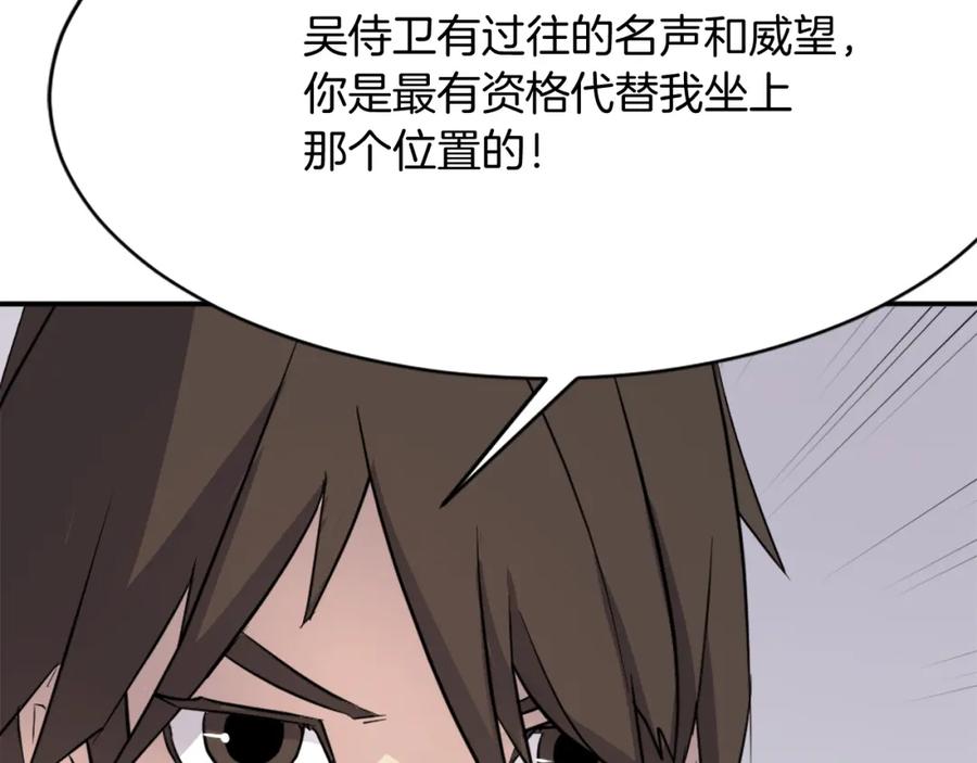 第184页