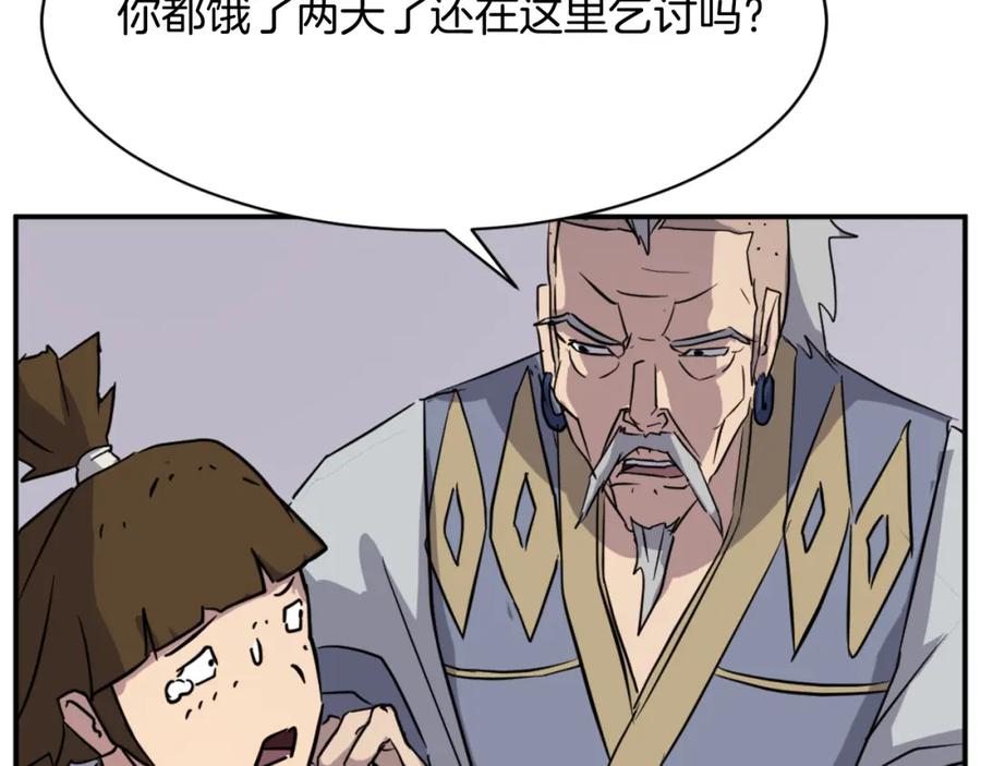 第143页