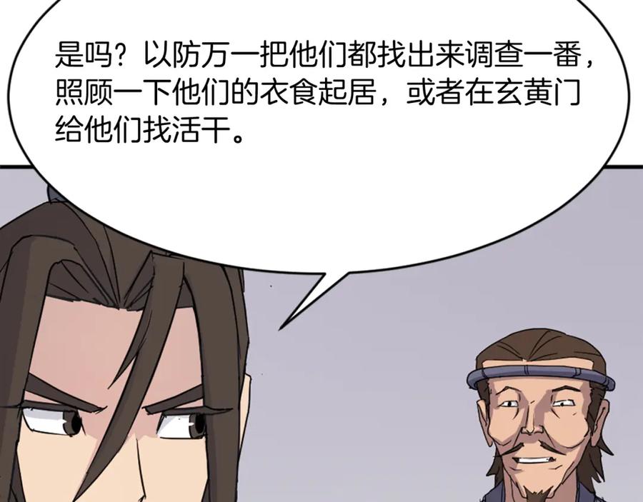 第164页