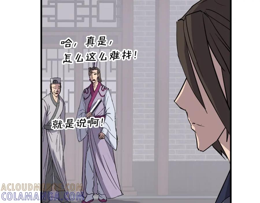 第169页